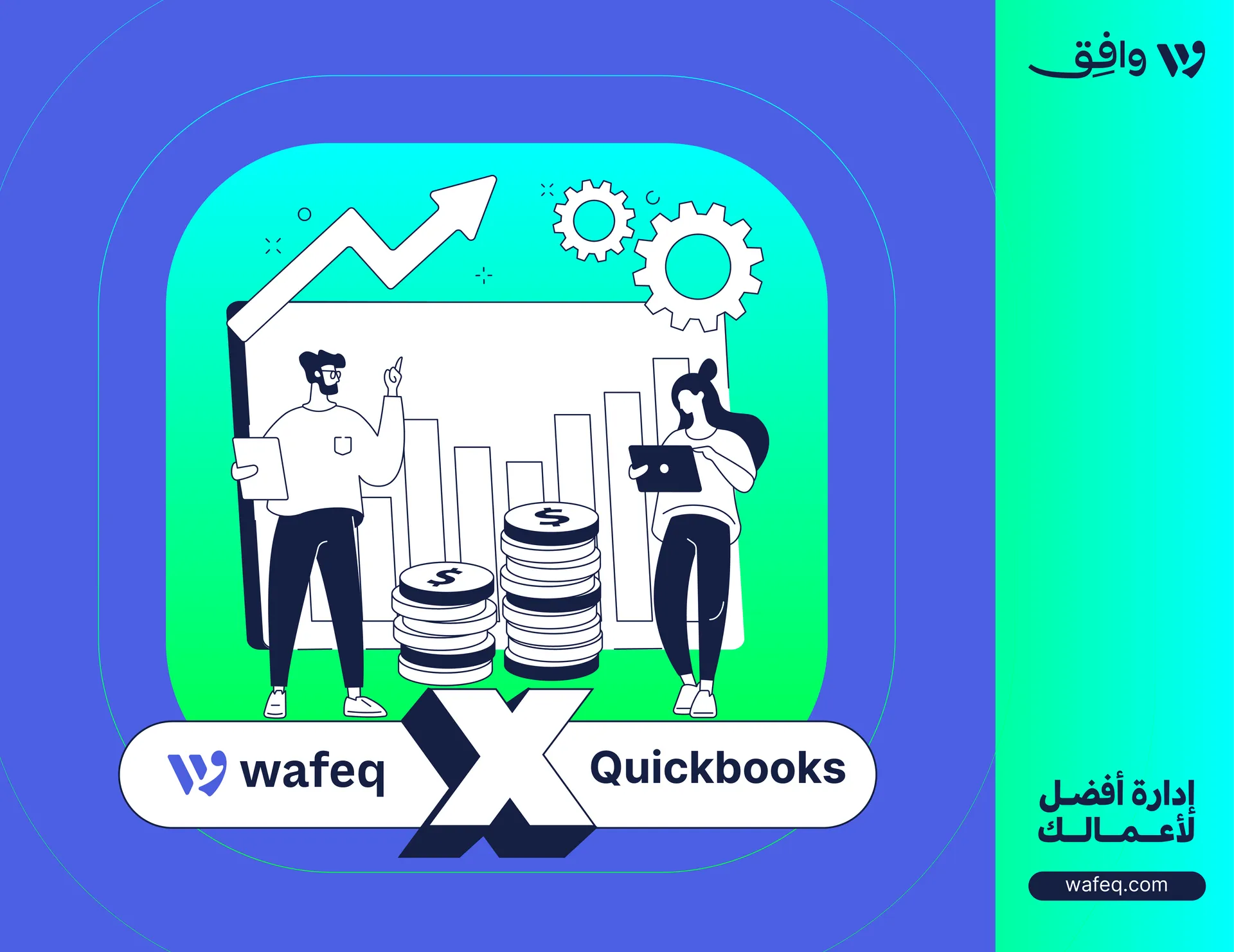 برامج المحاسبة